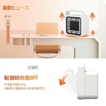 セラミックヒーター　電気ファンヒーター 電気ストーブ ホワイト Amazon.co.jp: FUXNGZI セラミックヒーター 暖房器具 ファン